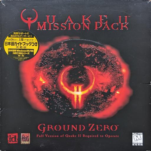 Quake II Mission Pack Ground Zero