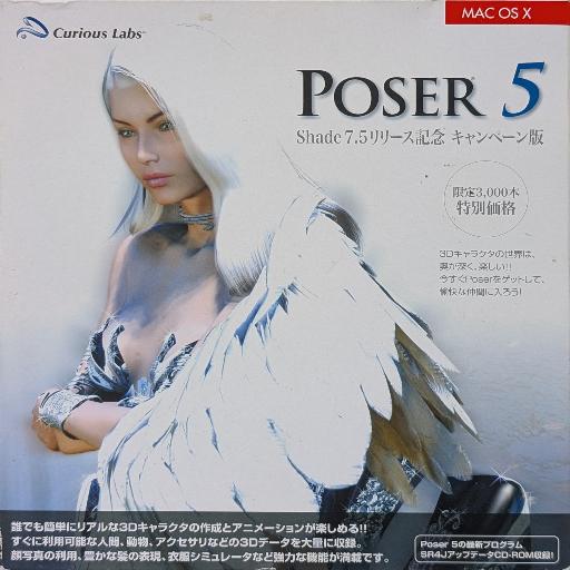 Poser 5