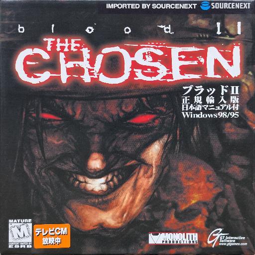 Blood II The Chosen