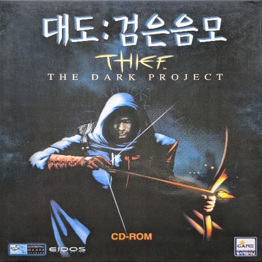 Thief The Dark Project