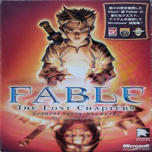 Fable The Lost Chapters