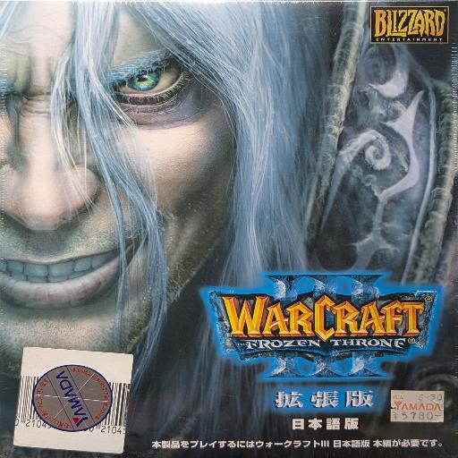 Warcraft III The Frozen Throne