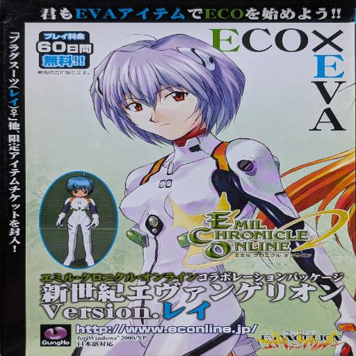 ECO x EVA Rei