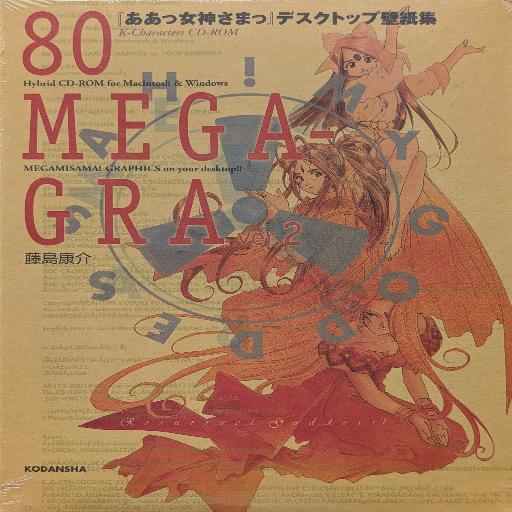 80 MEGA-GRA ver.2