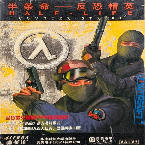 Half-Life: Counter-Strike