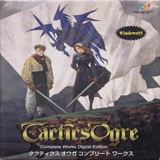 Tactics Ogre