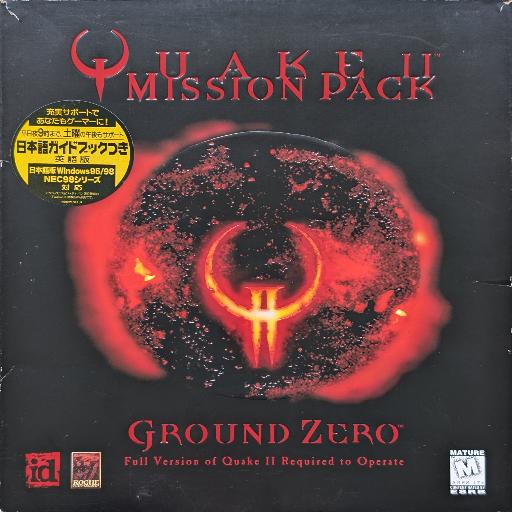 Quake II Mission Pack Ground Zero