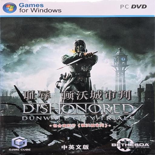 Dishonored Dunwall City Trials