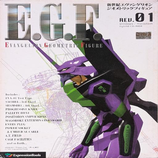 Evangelion Geometric Figure Rev.01