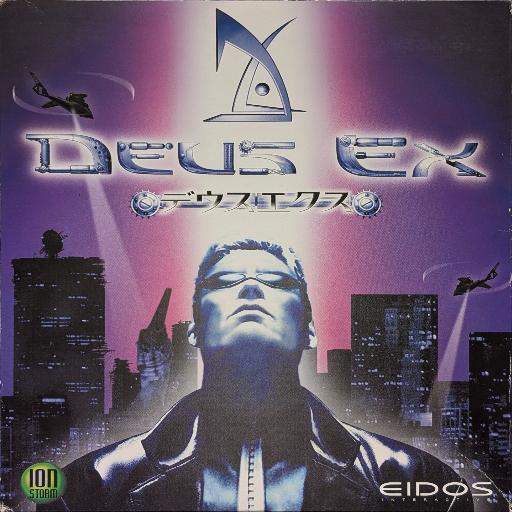 Deus Ex