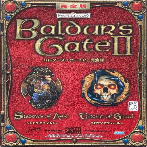 Baldur's Gate II Complete Edition